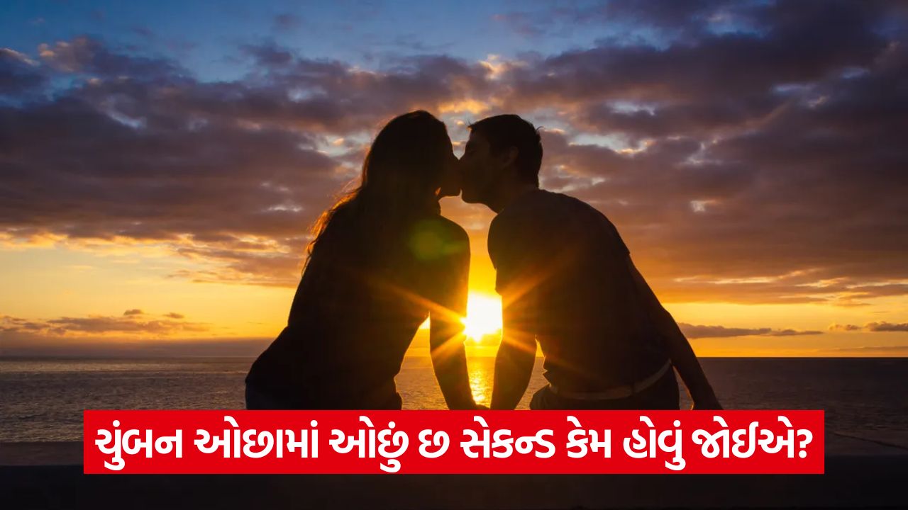 kiss 54