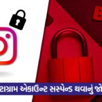 insta 34