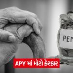 pension 54