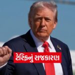 trump 1310