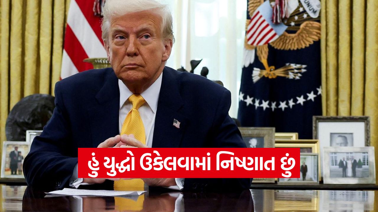 trump 1310