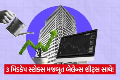 stocks 4364