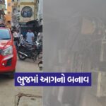 kutch 1310 1