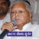 irctc 43