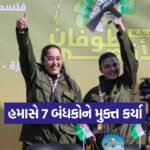 hamas 1310