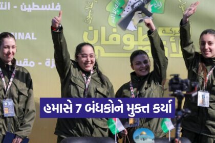 hamas 1310