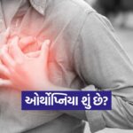 Health 1310