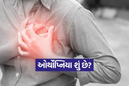Health 1310