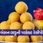 Ladoo 1310