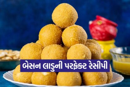 Ladoo 1310