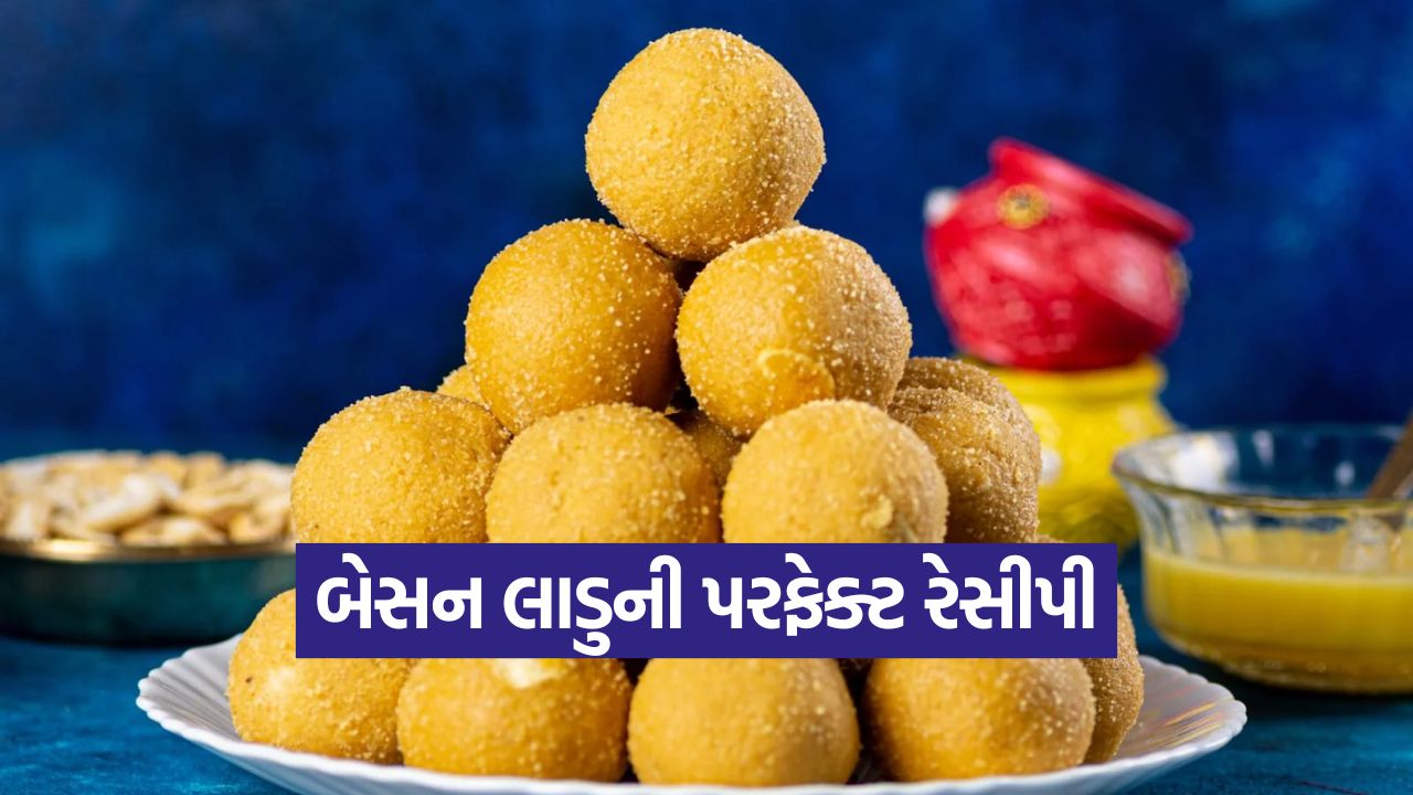 Ladoo 1310