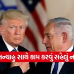 netanyahu 1310