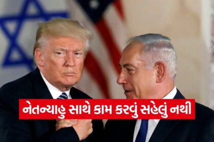 netanyahu 1310