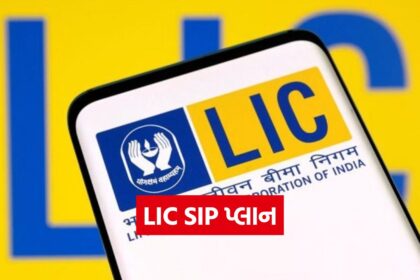 Lic 1310