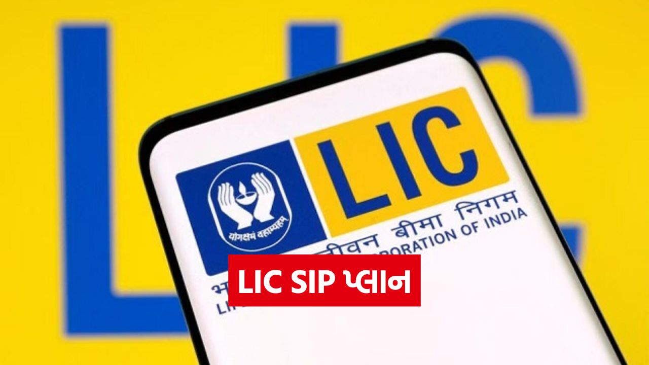Lic 1310