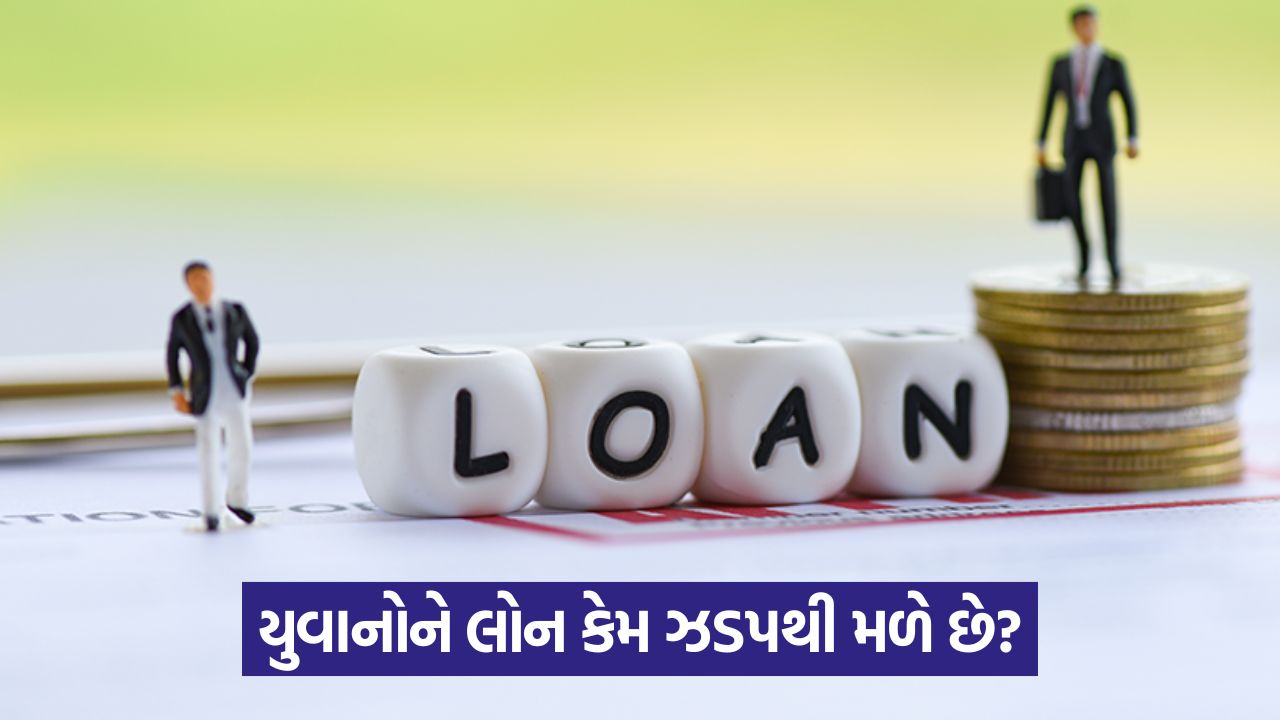 loan 54 4