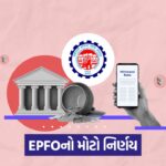 EPFO 3.0