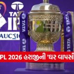 IPL 2026 1310