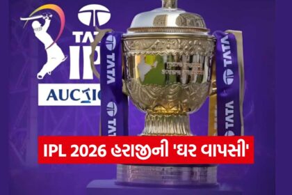 IPL 2026 1310