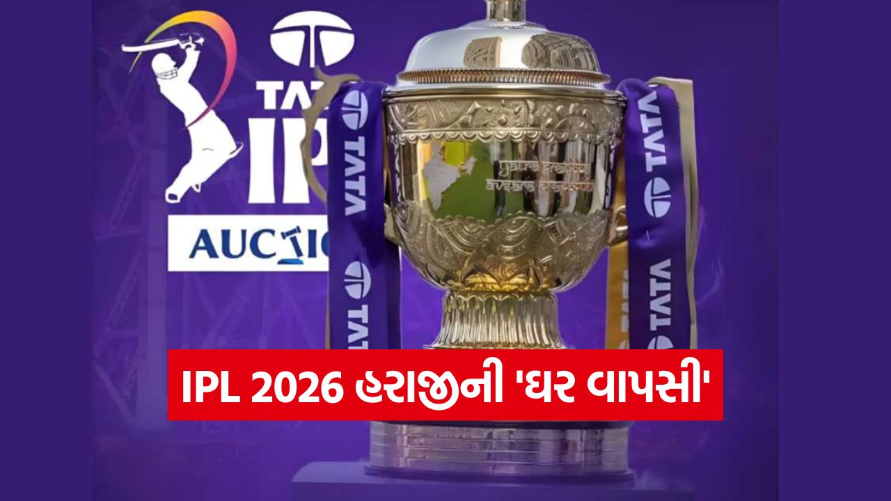 IPL 2026 1310