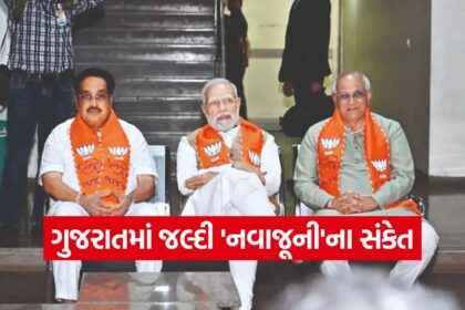 Guj 1310