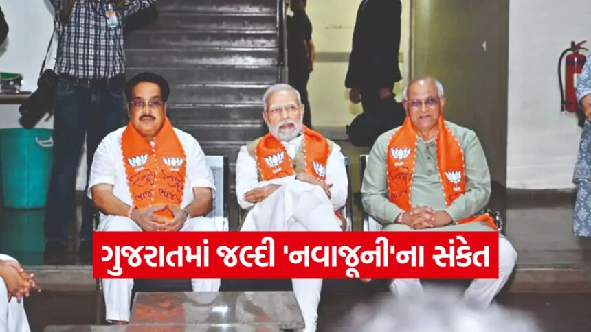 Guj 1310