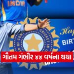 Gambhir 1310
