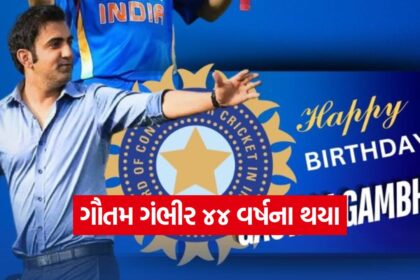 Gambhir 1310