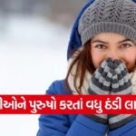 cold 1310