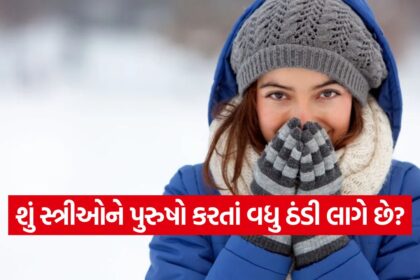 cold 1310