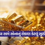 Gold 1310