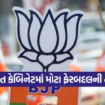 BJP 1310