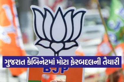BJP 1310