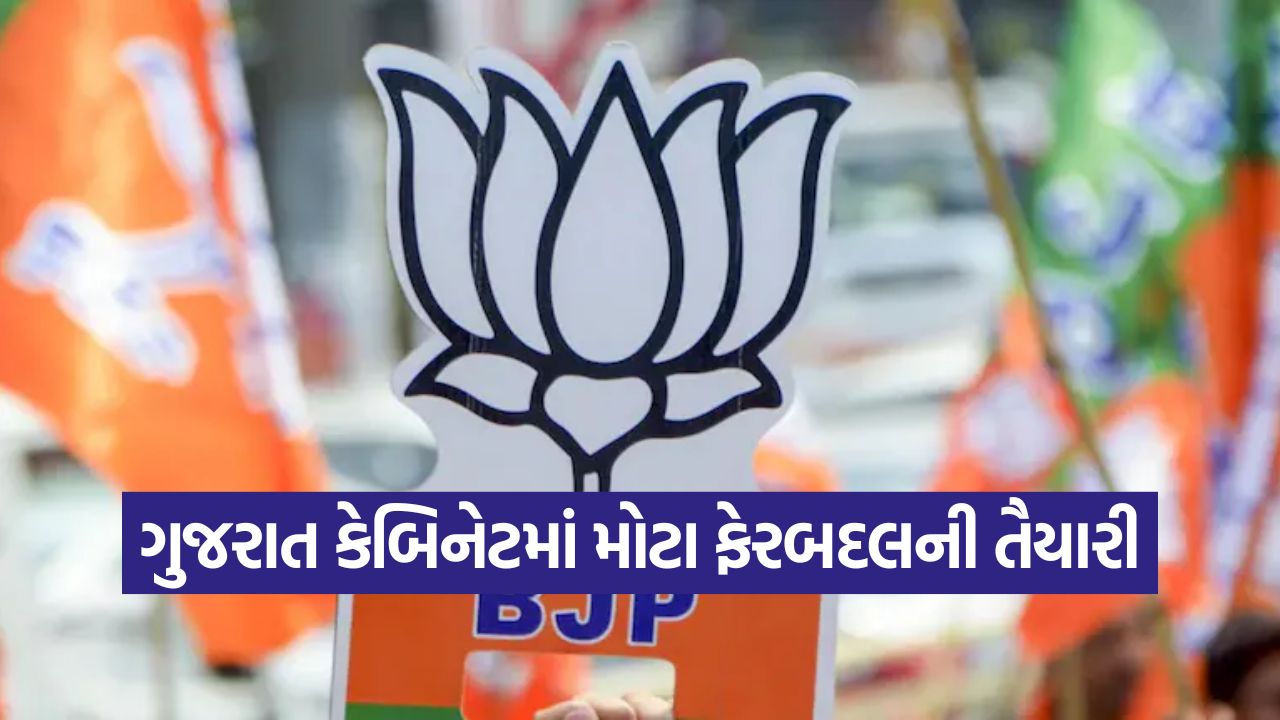 BJP 1310
