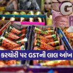 gst 1310