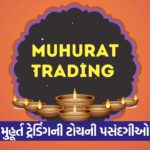 trading 43