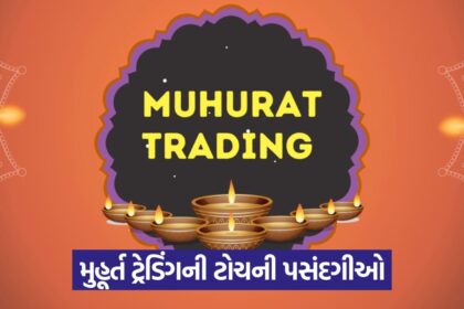 trading 43