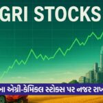 stocks 54