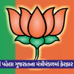 bjp 5443