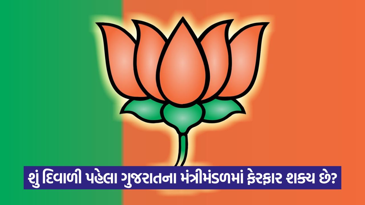 bjp 5443