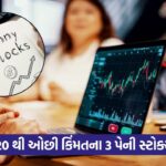 stocks 543 1