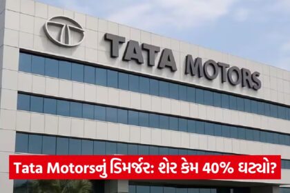 tata 65