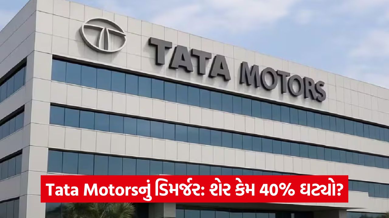 tata 65