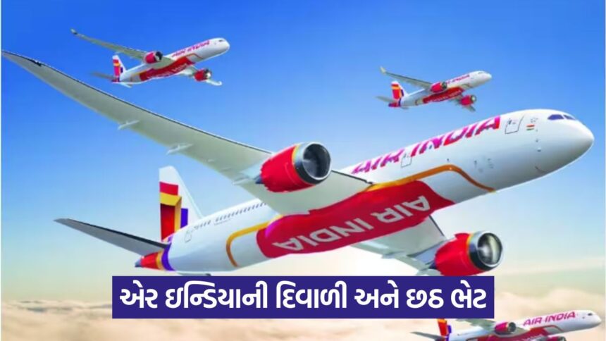 air india 54