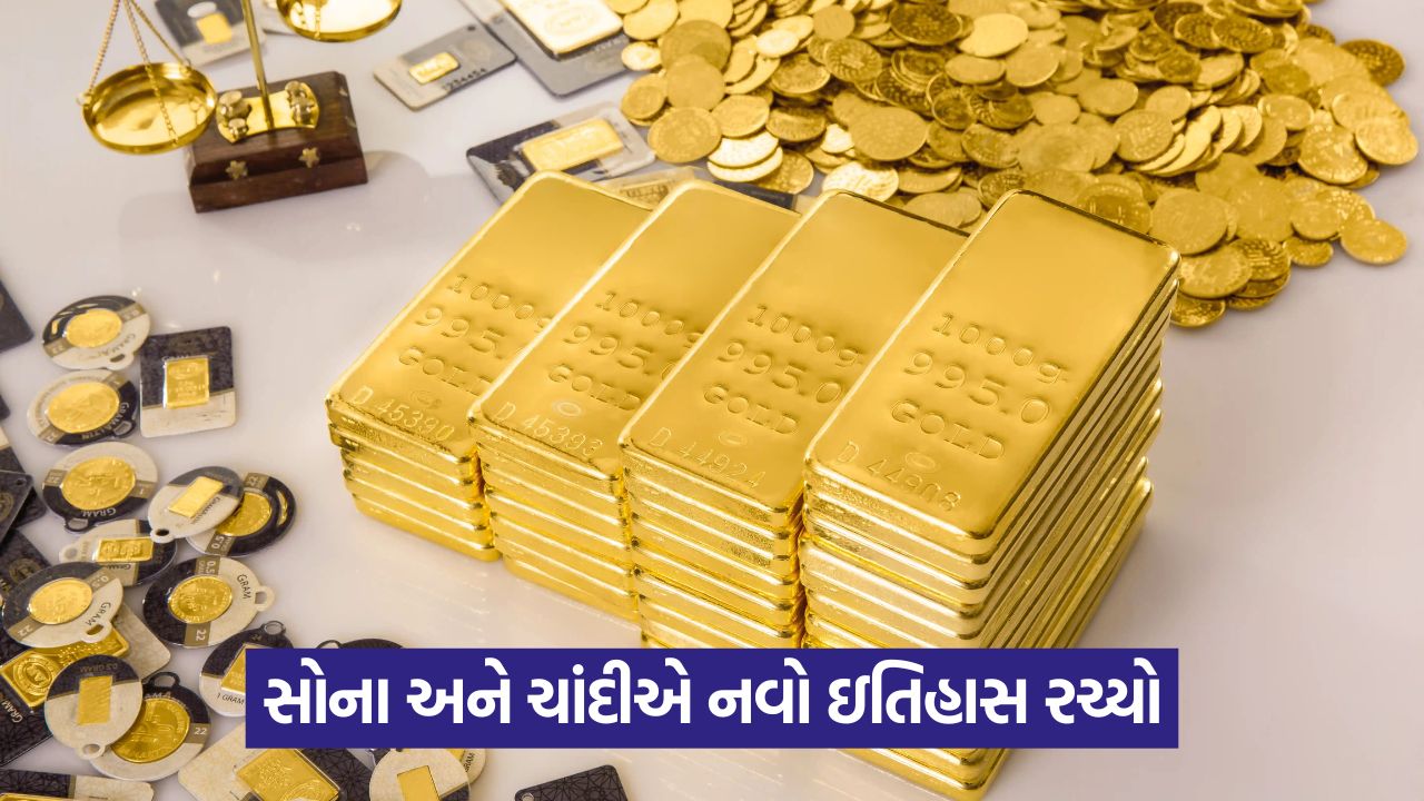 gold 43 5