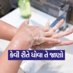 Hand wash 1410