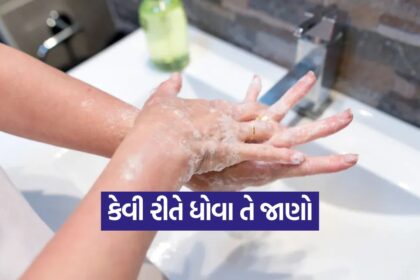 Hand wash 1410