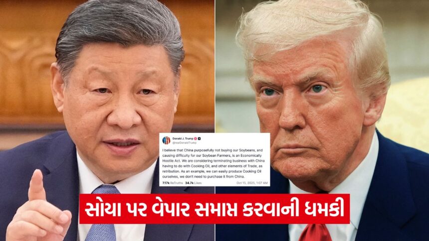 trump 65
