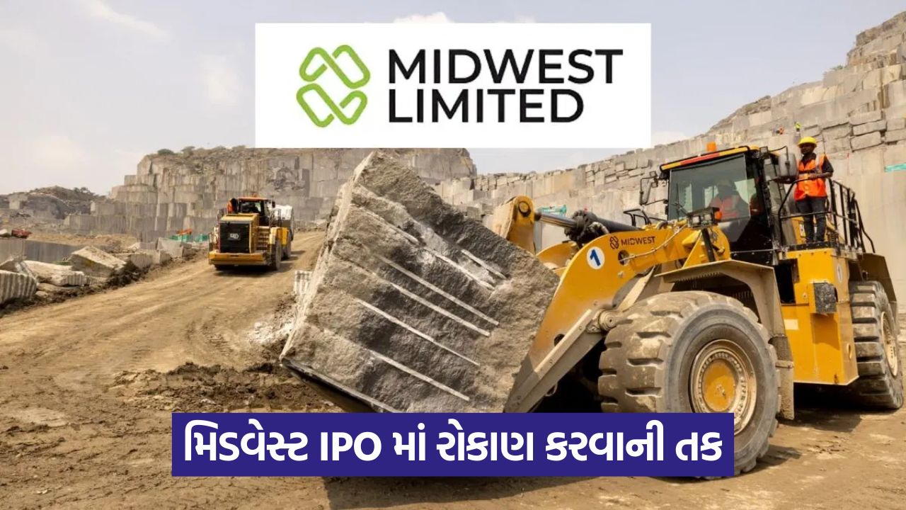 મિડવેસ્ટ IPO આજે ખુલશે: કંપની ₹451 કરોડ એકત્ર કરશે, GMP એ મજબૂત સંકેત આપ્યો; પ્રાઇસ બેન્ડ અને લિસ્ટિંગ તારીખ વિશે જાણો 17 invest 54