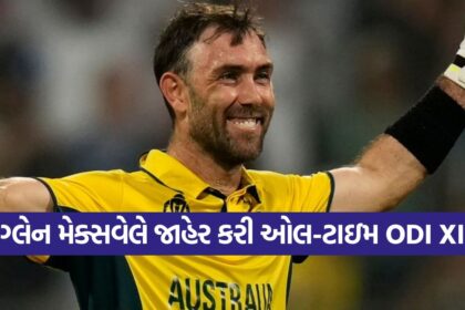 Glenn Maxwell 1410